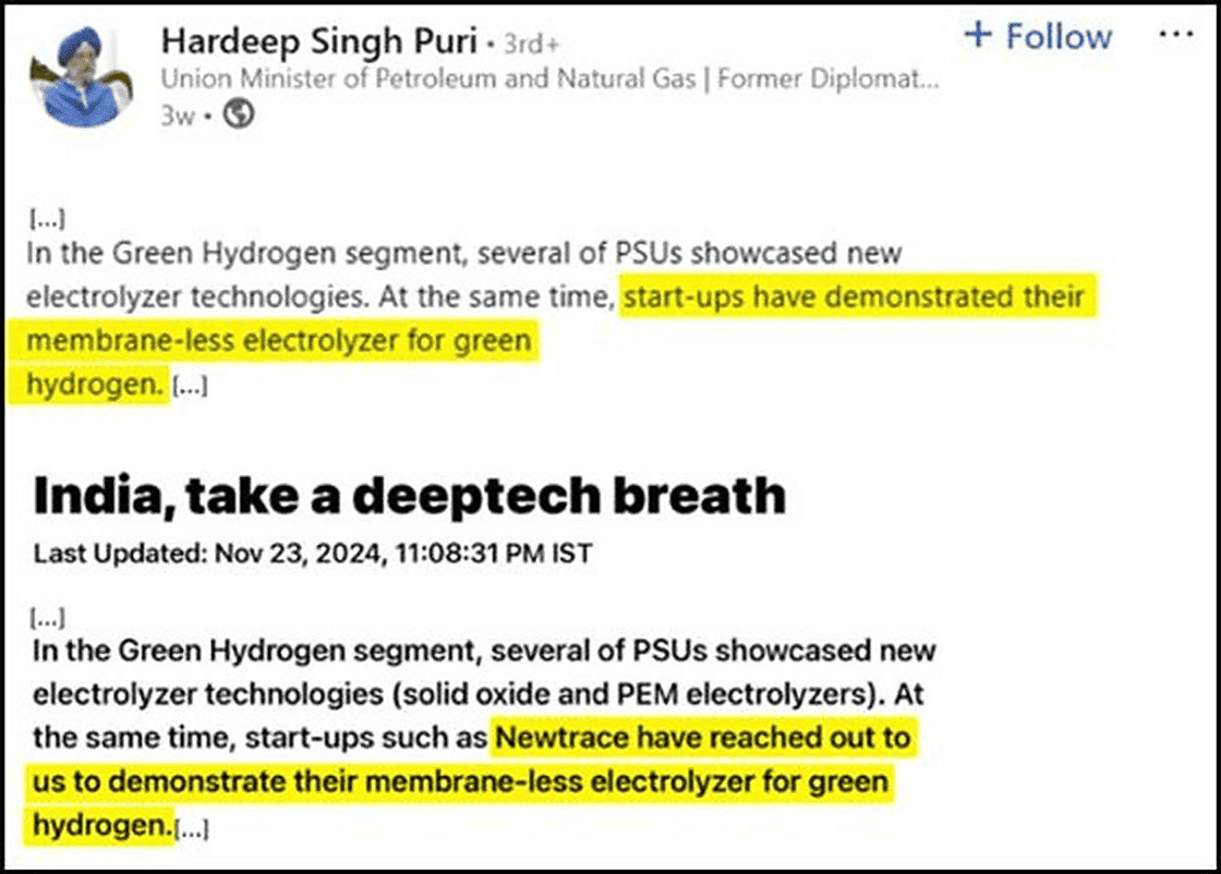 Union Minister Hardeep Singh Puri at Newtrace event